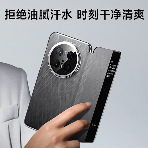 
Carlanton Huawei Mate70Pro+ mobile phone case new ultra-thin leather magnetic flap smart window protective case Mate70pro lens full-package anti-fall Mate70pro mobile phone case Silky texture [gold silk silver brocade] head layer cowhide丨magnetic flap丨 Smart window Huawei Mate70Pro+