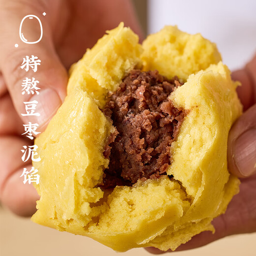 西贝莜面村 黄馍馍300g 6个枣泥豆馅 豆沙包早餐面点 粗粮杂粮馒头 面点