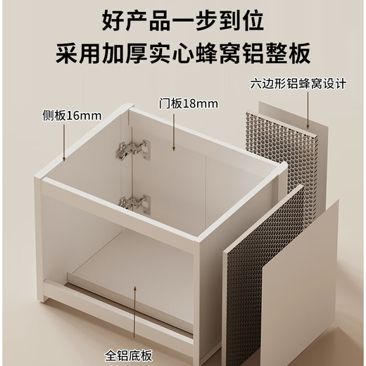 慕奢小户型超窄30宽尺寸加深卫生间陶瓷一体盆蜂窝铝浴室柜迷你洗漱台 4837cm主柜 单主柜