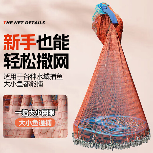 God Shark 2.1-meter chain-type tire line Frisbee hand-thrown fishing net hand-thrown fishing net to catch fish easy-throwing spinning net