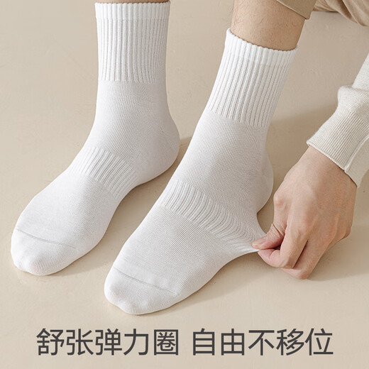 Cotton socks men's mid-tube socks [100% pure cotton 10A grade antibacterial and odor-proof] breathable long tube socks 6 pairs in autumn and winter