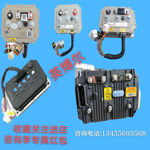 旭杉斯雷丁D50D70比德文M6M7宝路达DS5汉唐电动汽车英博尔控制器原厂件 3336-4840