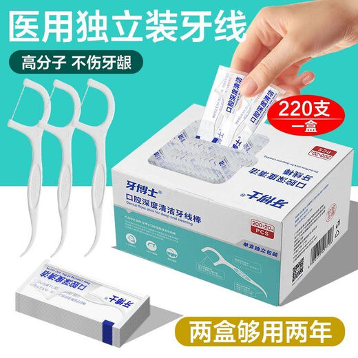 Package de alta gama de alta gama dental del médico Package de alta gama de alta gama Hilo dental hilo del hilo dental hilo del hilo diminuto de hilo dental