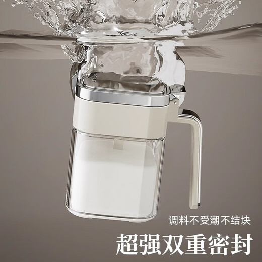 Yuzhishu kitchen glass seasoning jar household high-end oil pot seasoning box set integrated storage box seasoning box seasoning bottle seasoning set 8-piece set