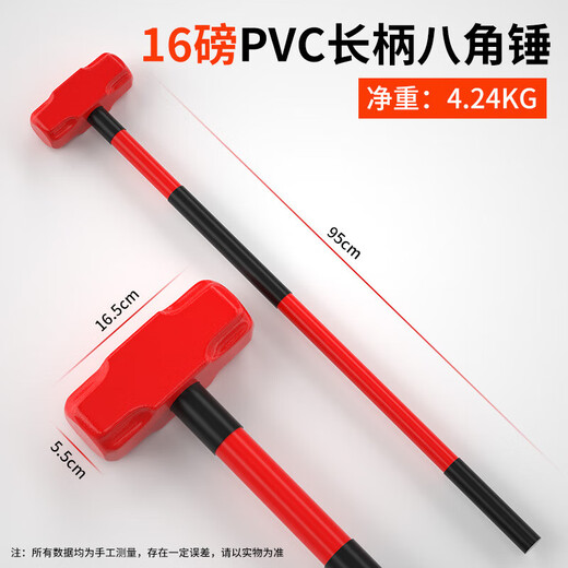 Chengzhou construction site octagonal hammer hammer tool solid one-piece wall smashing sledge hammer heavy-duty hand hammer wall demolition hammer one-piece 16-pound PVC long-handled octagonal hammer