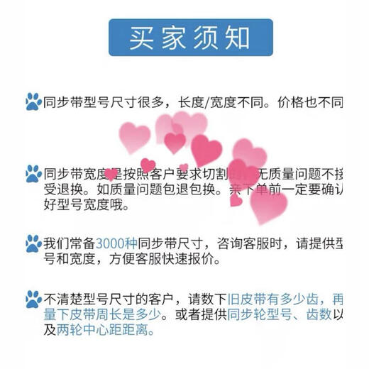 Gates American Gates timing belt 3M_5M_8M_14M_2GT_3GT_5GT_8YU_MXL_XL_L_ 3GT tooth pitch 3mm