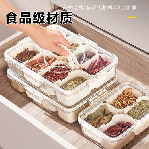 LOCKZI seasoning box set, special ingredient box for ice noodle stall, spice box, fresh box, divided condiment storage box, cream white-eight compartments 1L