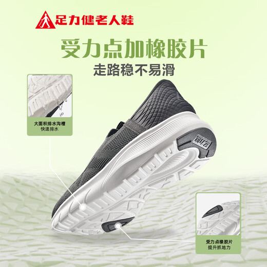 Zulijian alte Mannschuhe einen Fuß, mittleren und jungen lässigen Schuhe, Seidenfaden Daddy Schuhe 25117005J Carbon Ash-40