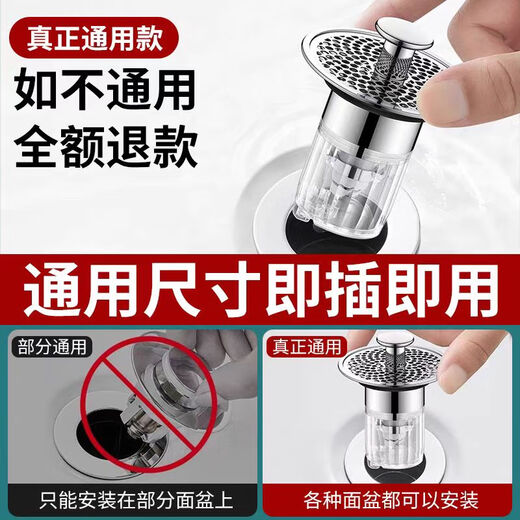 ZIOZIA [Germany] Wash basin water tank leak plug basin bouncing core drainer universal accessories press type basin bouncing core (new upgraded version) one-piece