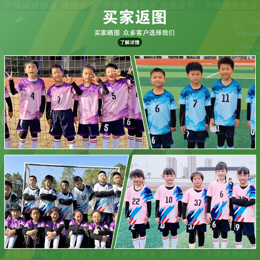 千格鹿儿童足球服秋冬运动套装定制男童队服女童足球训练服足球衣印字号 童款9227B果绿套装【男女同款】 18（100-110cm 40-50斤）