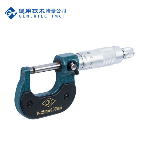 Haliang Lianlian micron outer diameter micrometer 0-25_0.001mm