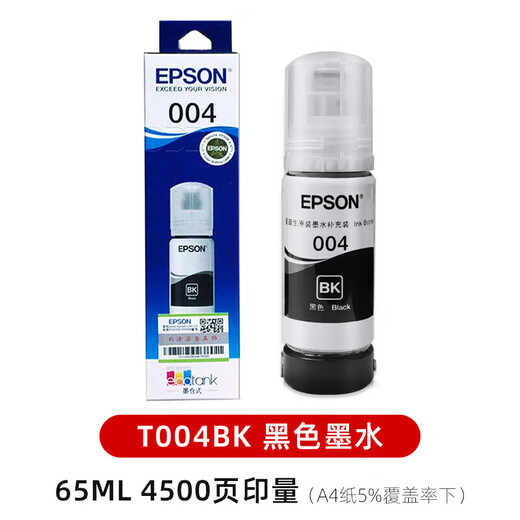 004 Ink L1118 3118 3119 3108 L3151 3106 3115 Оригинальная чернильная коробка T004BK Black Ink 4500 страниц