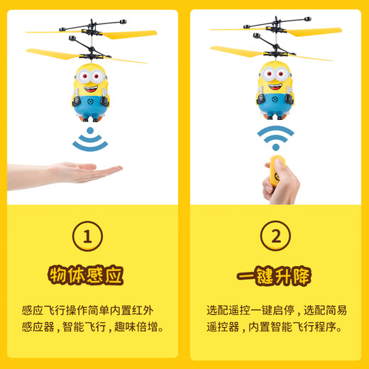 Brutal lindo pequeño hombre amarillo juguete juguete nuevo drone drone primaria estudiante control remoto avión sensor de aviones