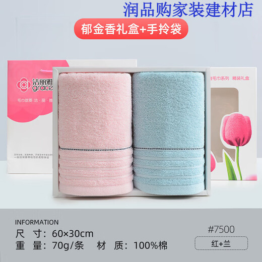 Caja de regalo Grace Tulip 2 Pack Caja de regalo de toalla de algodón puro Bordado Bordado Bordado de toallas Caja de regalo 15567 6917 Tulip Gift Box + Handbag
