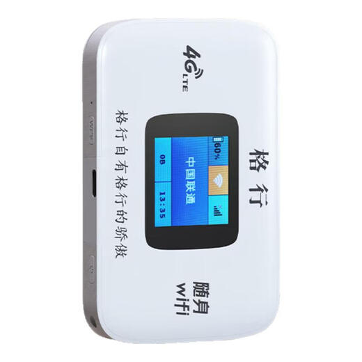 Gexing portable wifi official authentic three-network universal car portable wireless network card cpe router WiFi card-free mobile portable wifi non-unlimited traffic 2025 model color screen model-3000 mAh free data cable + storage bag + traffic
