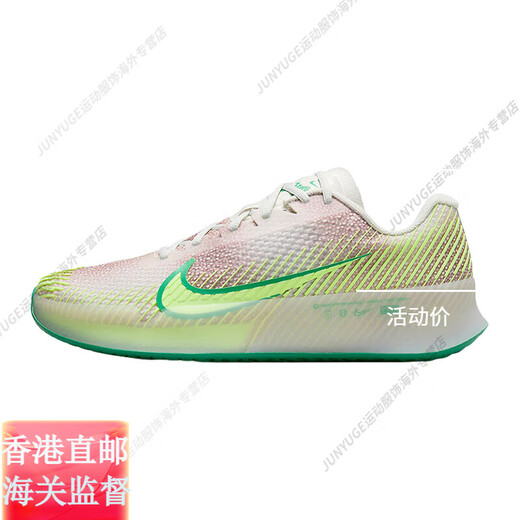 
Nike (NIKE): Zoom:Vapor:12 new tennis shoes for men's non-slip breathable professional sports tennis shoes for men's official flagship DR6191-106:Vapor:Pro:2 42.5