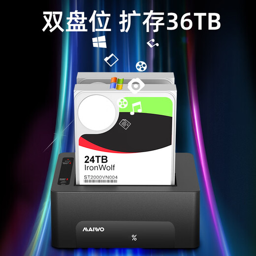 MAIWO 2.5/3.5-inch dual-bay mechanical hard drive enclosure base USB3.0 external hard drive copy machine serial port mechanical/solid state digital display of cloning progress K3082A