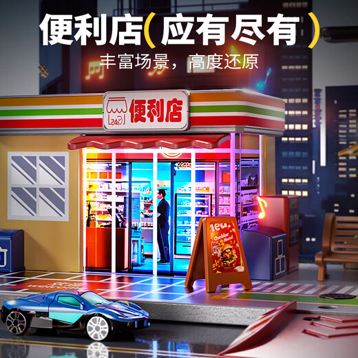 益米儿童过家家玩具便利店小汽车停车场男女孩3-6岁儿童生日礼物