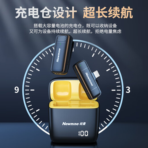 Newman Wireless Lavalier Microphone Anchor Douyin Live Recording Equipment Special Radio Microphone for Video Shooting Outdoor Short Video Karaoke Portable Wireless Microphone Recording Equipment Pickup Single Top Matching Apple/Android Universal