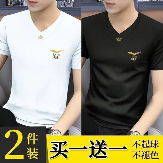 Chaoxideneis Seiden Sommer Neue Herren V-Ausschnitt kurzärmelig T-Shirt Slim Kleidung halbärmelig T-Shirt T-Shirt T-Shirt T-Shirts T-Shirts Zwei-teiliger Packung [schwarz + dunkelgrau] L empfohlen 100-120jin [Jin gleich 0,5 kg]