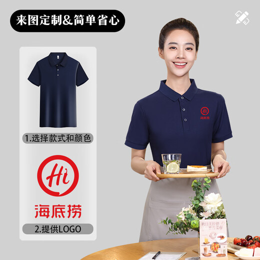 
Beiluo summer work clothes customized t-shirts corporate factory clothes advertising cultural shirt ice silk quick-drying polo tool printing logo [ice silk anti-wrinkle bead land] ZC-677 Navy 2XL