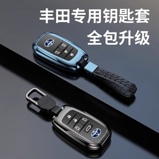Chuangxun (Chuangxun) eignet sich für Toyota Sena Key Cover Sena Grevia Key Cover Car Special Herrenbag Schnalle für Frauen Sena/Grevia [Space Grey] + Hanging Knall