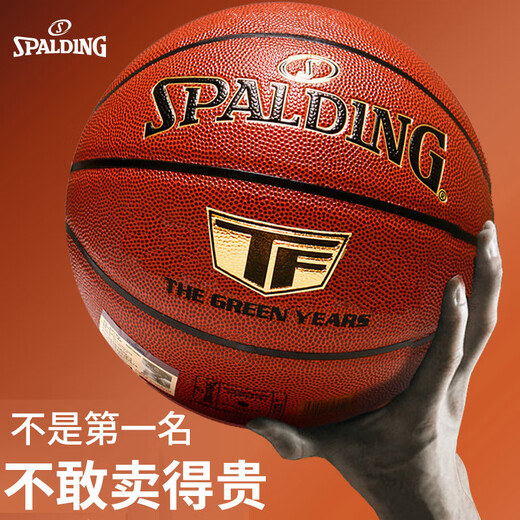 Spalding (Spalding) Schwarz Nr. 7 Erwachsene Zementbodenbodenbekleidung-resistenter Wettbewerb Spezialer Schüler Outdoor Basketball Pink Purple 76-897y [Full Set + Product] Nr. 7 Basketball (Standard Ball)