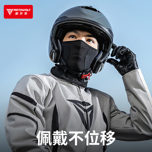 MOTOWOLF motorcycle hood summer ice silk men's mask women's four-season sun protection and wind protection FM1 hood short black