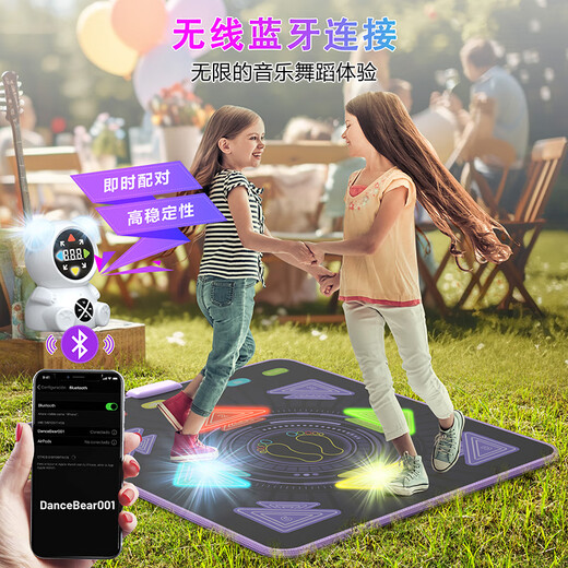 Dance Bare Charging Music Children's Dance Blanket Household Dance Machine No TV 3-6 Years 5 Toys Girls' Birthday Gift [Light Charging Model] Black + Independent Host + Bluetooth