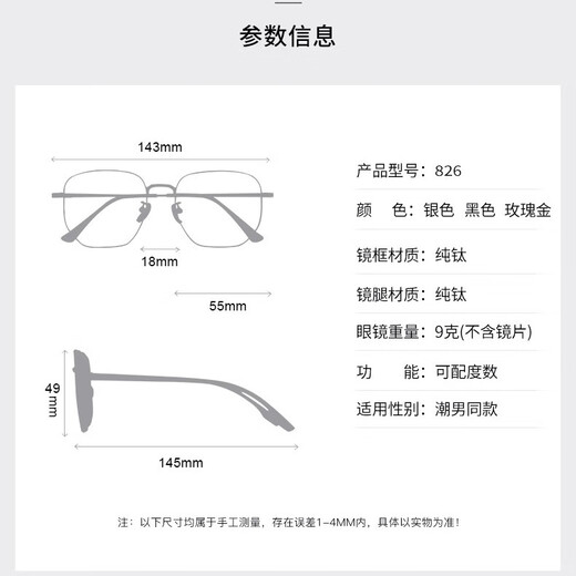 裴漾超轻眼镜框近视眼镜男轻复古近可配视散光女配商务半框眼镜 826玫瑰金 凯米1.67-U2镜片(配0-800度)