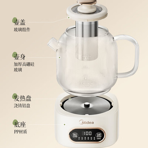 Midea all-glass health kettle 0 glue 0 metal 0 coating long-lasting heat preservation 12h/24h thermostatic kettle 600W tea kettle kettle household health kettle YS12B102 1.2L with tea drain + 24h heat preservation