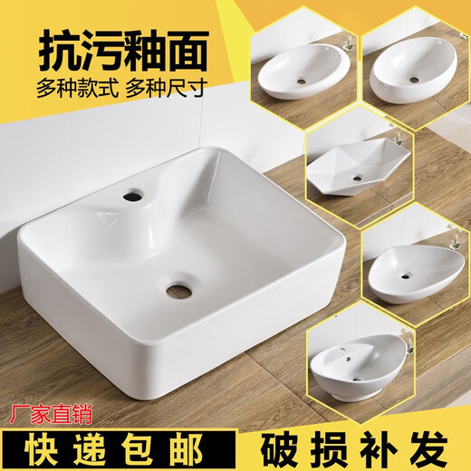 定制台上盆小尺寸方形洗手盆家用迷你艺术盆阳台圆形洗 826默认发小号