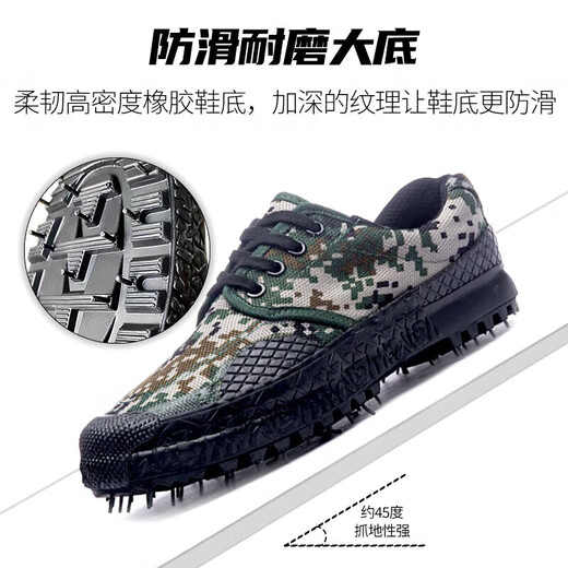 3066 Jihua Jiefang Shoes 3520 Outdoor Military Training Shoes Camouflage rubber shoes Men and women training shoes Anti-slip wear-resistant military fans labor protection shoes 3520 Double-soled forest camouflage 44