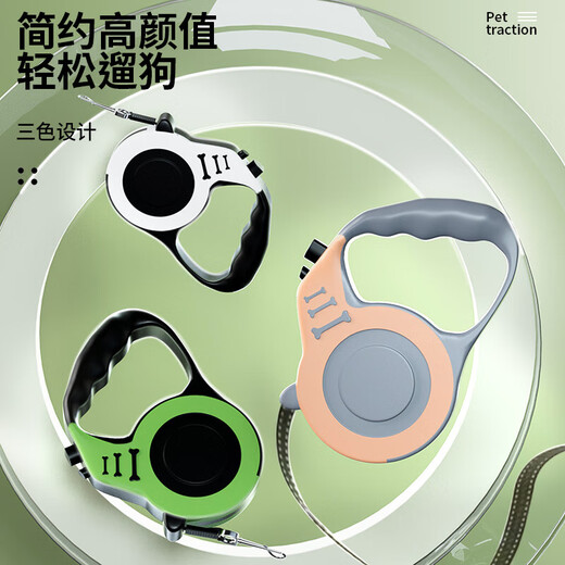 JD Logistics Automatic Leash Dog Leash Automatic Retractable Rope Small and Medium-sized Dogs Non-Legging Pets 5M Random Colors OPP Bag Packaging