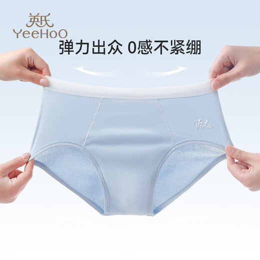 英氏（YEEHOO）儿童内裤女童男童莫代尔7A抑菌艾草底档初中生大童三角内裤