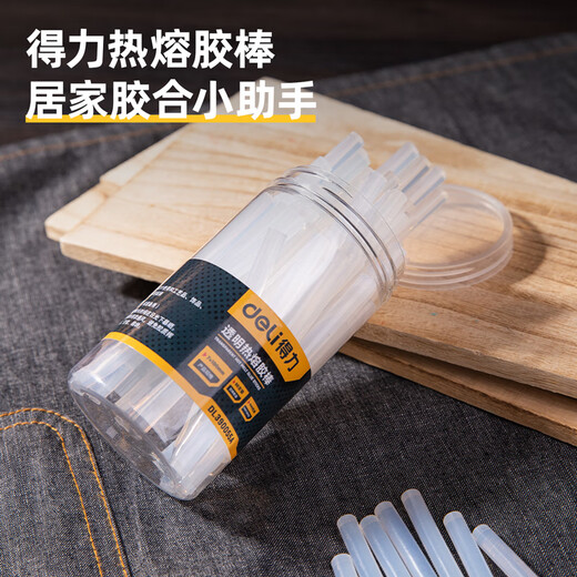 Deli hot melt glue gun household children's 7MM hot melt glue stick student handmade DIY color glue stick set tool glue strip 10 bags 7*160mm glue stick