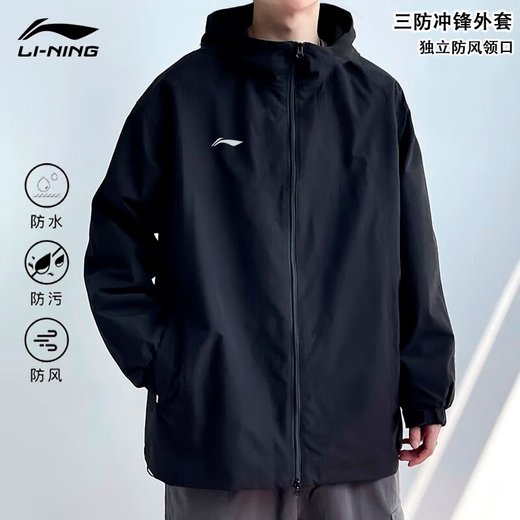 Li Ning Assault Jacket Men's Autumn and Winter New Outdoor Mountaineering Wear Casual Jacket Men's Windproof and Water-Repellent Plus Velvet Sports Windbreaker Black - Hooded Windproof Windproof and Water-Repellent XL /180 (150-165Jin Jin is equal to 0.5 kg)