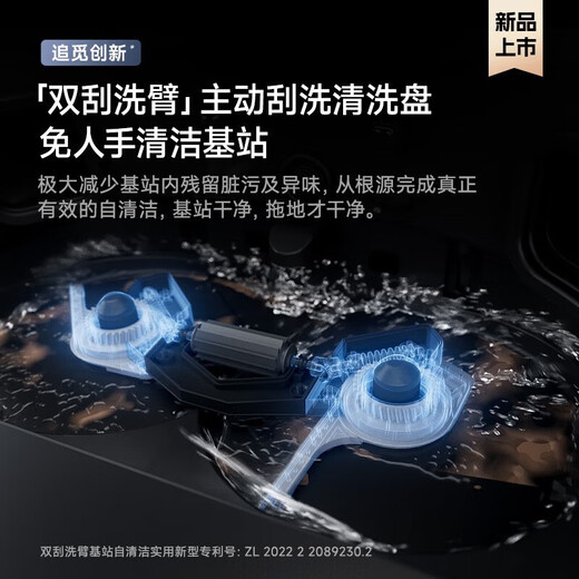 Máquina de eyaculación de Zhuimiguan X40Pro X30PRO Sweeping Robot Automatic Automatic Wawing Wawing Barrying y Tlopping Integrated Alw Base Station Autolimpiada y Cortando Activo Cabello Automático Lavado y barrido de polvo. X30PRO Versión del tanque de agua de prueba B Nivel B