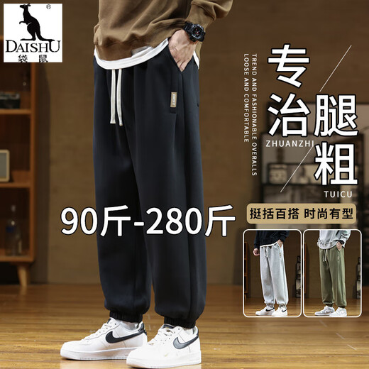 Kangaroo (DAISHU) leggings men's spring and autumn style American fashion brand harem pants plus fat plus size fat casual pants 200 Jin Jin equals 0.5 kg FJA363-K005 black 6XL recommended 220-245 Jin Jin equals 0.5 kg