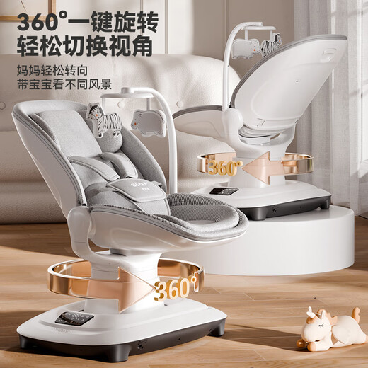 ULOP (ULOP) Baby überreden Artefakt Schaukelstuhl Baby Elektro -Schaukelstuhl Cradle Baby Schlafartefakt Praktische Baby Meet Geschenk Baby Vorräte Vollmondgeschenk Smart Electric Rocking Bett Baby Cradle Bett können sitzen oder liegen - kann keinen Nest nisten