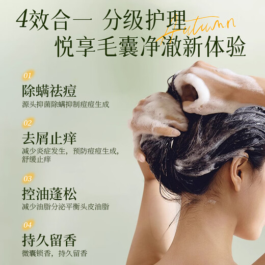 
HIEUAILR imported raw materials shampoo, anti-dandruff, anti-itchi, mites, acne control oil, lasting fragrance, fluffy, gold list for men and women [sweeping oil, mites, mites] 808ml*1