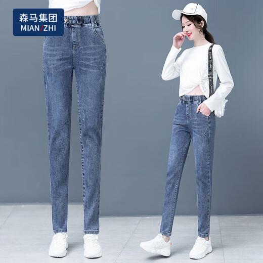 棉致牛仔裤女2025春秋新款松紧高腰哈伦裤百搭显瘦修 7011#蓝色 L 107-117斤