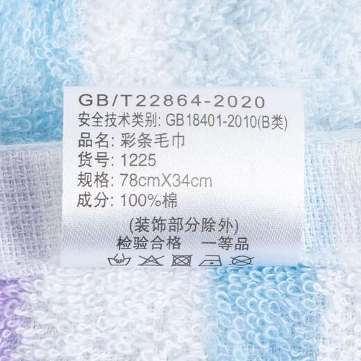 
414 towels Shanghai Zhongpai Cuizhong towel color strips are pure cotton plain color absorbent face towel soft household ball 1225 blue + pink 0 strips 12250 strips 0g 78X34CM 0G