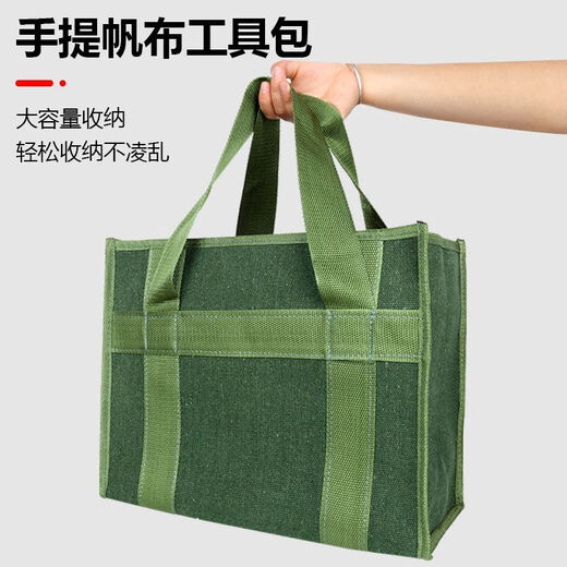 An Junsheng thickened canvas portable tool bag electrician repair bag canvas bag rectangular long canvas tool bag carpentry tile medium size ordinary length 35*width 17*height 17 with cover