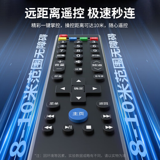Dongpuli is suitable for Letv LeTV 39-key TV remote control board TV universal X3 X60/X50/S50MAX70/S40 Super 3 Super 4