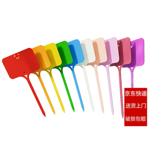 Shipton nursery flower pot plastic succulent label flower gardening ground brand potted plant name sign waterproof small plug card purple 100 pieces (9.6cm)