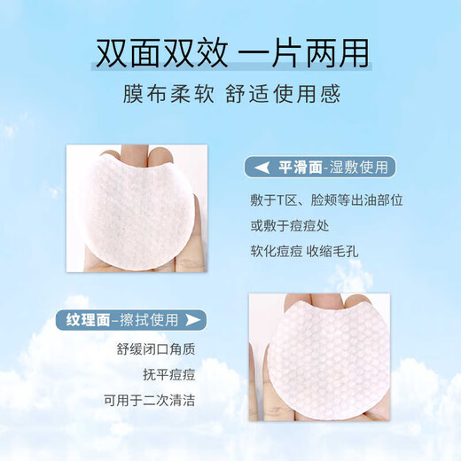 Aus den USA importiertes STRIDEX, 55 Stück Salicylsäure-Reinigungswattepads (milder Typ) zur Sekundärreinigung, sanften Ölkontrolle und Schrumpfung der Poren