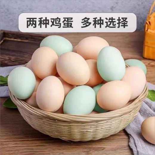 Jiuhuashan green shell eggs, authentic rural black eggs, free-range eggs in the forest, 35-45g breakfast, 10 black eggs Jiuhuashan green shell eggs, authentic rural black eggs, free-range eggs in the forest, 35-45g breakfast, 10 black eggs