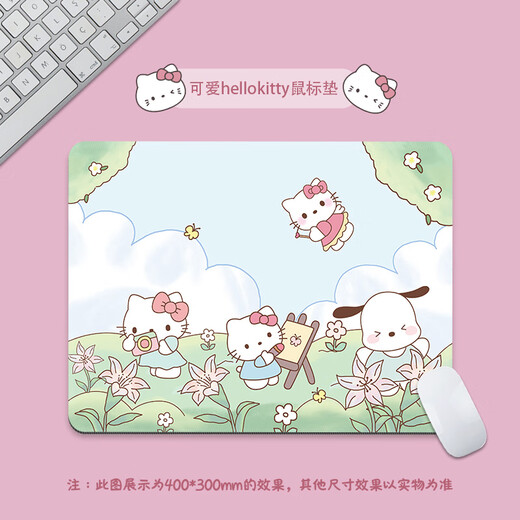 Fuyan Katie Hello Kitty Mouse Pad Small Cartoon Cute Girl Girl Pink Posier personnalisable PAVE CHARVE CHEVEL