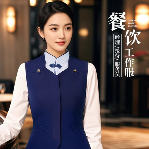 
Beiluo high-end hotel front desk waiter vest work clothes customized female employee reception vest set printed pattern logo [single shirt] XTZYZ-6628 long-sleeved women's style L